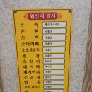 이가병천순대 | 본오동 순댓국 맛집 피순대가 맛있는 이가병천순대 내돈내산 후기