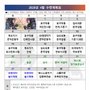 세종반곡검도스쿨 이미지