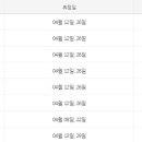 (주)이마트 동인천점 이미지