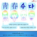 청춘엔지니어링