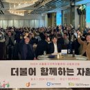 중구지역자활센터 이미지