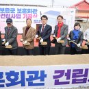 보훈회관 아이뉴스24