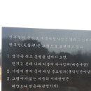 용해사