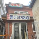 손오공게임장 이미지