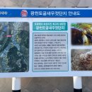 광천토굴새우젓 홍보전시관 이미지