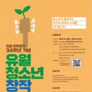 예종상사 이미지
