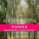 신원라이프 이미지