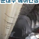 WBC the PALACE 오피스텔 이미지