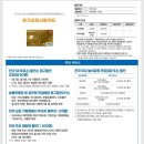 인천교육사랑 이미지