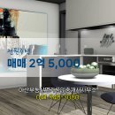 부동산명가공인중개사사무소 이미지