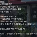 부산에 생긴 ＜부산 흑백요리사＞ 식당 이미지