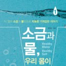 박의규 Daum카페