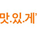 황곡경로당 이미지
