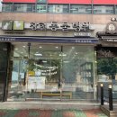 창현동물병원 네이버블로그
