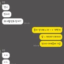 지민81 | 자기전에 생각날꺼야