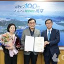 목포 - 목포시 대양로109번길 53 | 목포