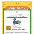 오즈맘 | 뮤지컬 오즈 후기 (26.07.08)