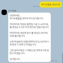 제이케이 필름 (JK FILM) | 본식dvd / 위시유필름 계약 후기 (jk컨벤션 제이드가든)