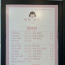팡팡샌드위치
