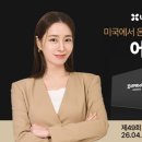 주식회사 아른