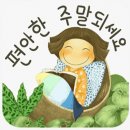 [2022년 6월 4일,토요일(음력:5월 6일)] 이미지