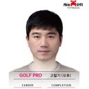 방배그린골프연습장