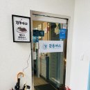 감동까스 이미지