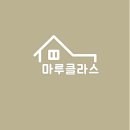 동화6차A | 시흥 6차푸르지오1단지 34평형 대리석마루시공 동화마루 나투스진그란데 이모션블랑 시공후기