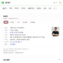 세종1차아파트 | 135번째" 안산인테리어 이번엔 시흥인테리어 시흥세종1차아파트 인테리어 시공사례 평당150만원 갓성비...