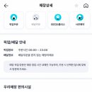 지에스(GS)25동대문용두 네이버블로그