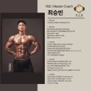 뷰스 짐 이미지