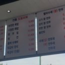 유량별미칡냉면 이미지