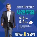 노은1동 대회의실 이미지