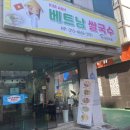 만남낙지랑꽃게랑