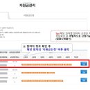 휴먼제이앤씨군산지사주 이미지