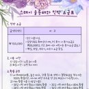 스테이울릉태하 네이버블로그