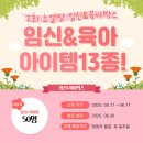 육아맘