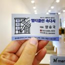 멀티클린속다시 이미지