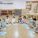 봄누리유치원 | [안심학교] 안성시 봄누리유치원 온라인 교육 후기
