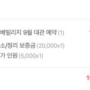 베베빌리지 이미지