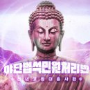 승보산업 스포츠경향