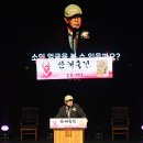 “만해선사 정신, 이 시대에 되살아나길”…제28회 만해대상 시상식 이미지