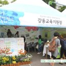 천연화장품천연비누만들기 이미지