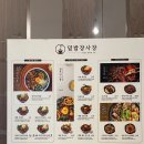 덮밥장사장상일동역점 | 재방문 가성비 상일동_덮밥 맛집 내돈내산 [덮밥장사장 상일동역점]