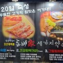 돈비가 - 화성시 | 돈비가