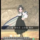 다니엘 헤어룸
