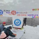 2025년 Happy New Year~!! 을사년 해맞이 &#34; 아차산 시루봉&#34; 산행 안내 이미지