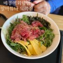 알마튜나 이미지