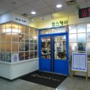 밍스헤어 이미지