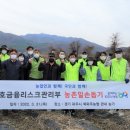 북파주농협 이미지